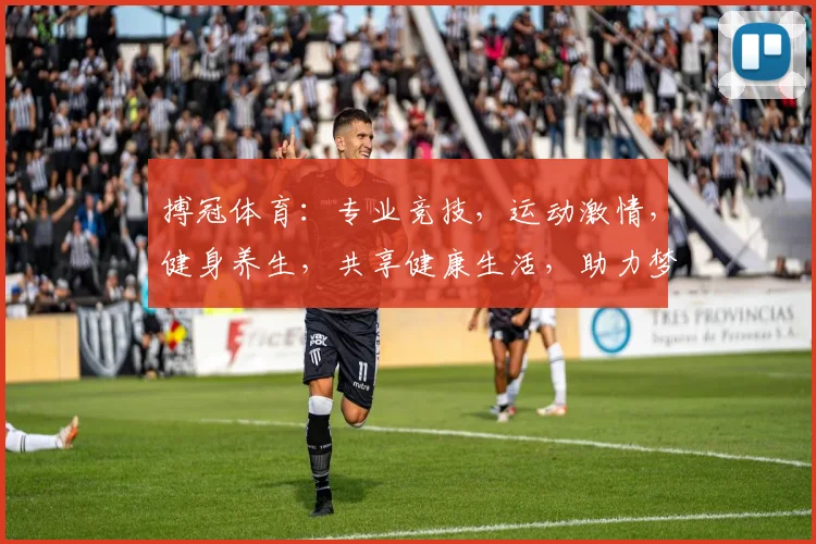 搏冠体育：专业竞技，运动激情，健身养生，共享健康生活，助力梦想起航